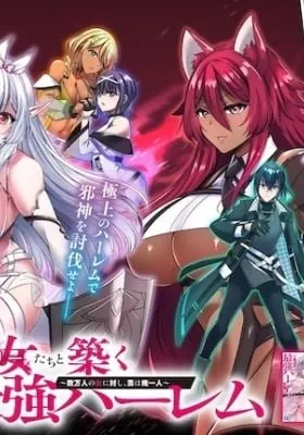 The Survivors of Humanity Are the Valkyries, Except Me.