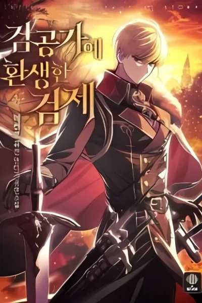 The Sword Emperor Reincarnated into a Swordmaster Clan