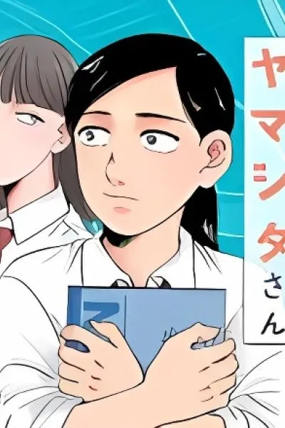 The Talented Sketcher, Yamashita