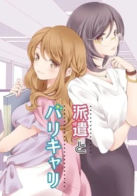 The Temp Worker And The Career Woman