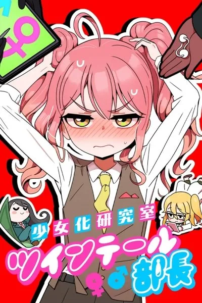 The Twin-Tailed President of the Girlification Research Lab
