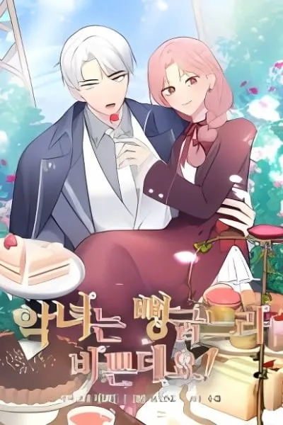 The Villainess Is Too Busy Baking Bread!