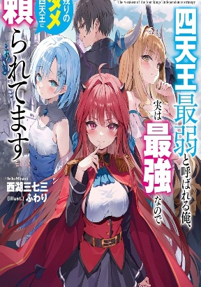 The Weakest of the Four Heavenly Kings’ Independence Plan