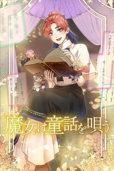 The Witch Sings Fairytales