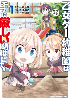 The World Of Otome Games Kindergarten Is Tough For Mobs The World Of Otome Games Kindergarten Is Tough For Mobs
