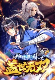 The World’s Greatest Martial Artist The World’s Greatest Martial Artist