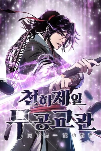 The World's Best Martial Arts Instructor