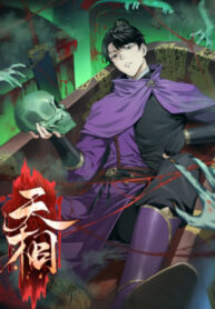 Тайник половца kingdom come. Found in translation игра. Kingdom come сложности перевода. Found in translation. Found перевод.