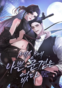 There Are No Bad Military Dogs