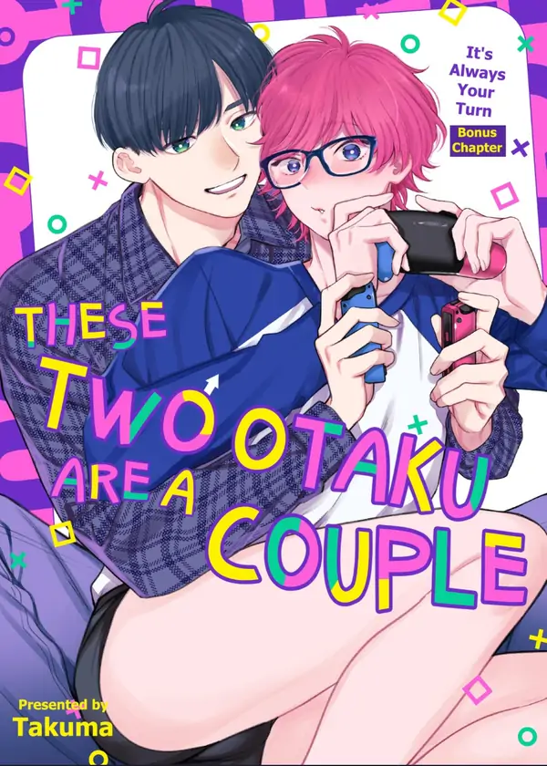 These Two Otaku Are a Couple