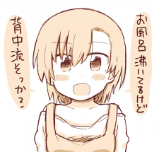 This Father And Son Will Cross The Line In 10 Days