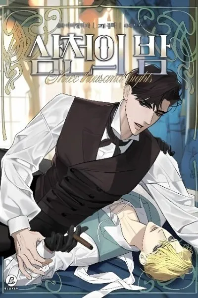 Three Thousand Nights (Kong Baek)