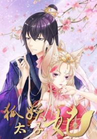 Crown Princess Is A Fairy Fox!