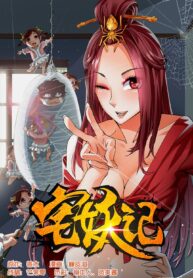 Demonic Housekeeper ( Tales Of A Shut-in Demon ) Demonic Housekeeper ( Tales Of A Shut-in Demon )