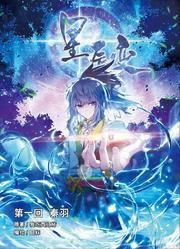 Legend Of Immortals Legend Of Immortals