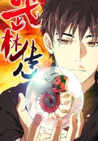 Martial Art Successor