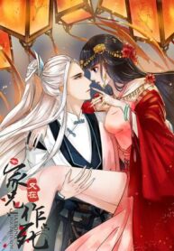 What Should I Do With My Brother?