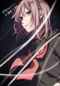 The Immortal Girl And Her Contract With The Hundred Demons The Immortal Girl And Her Contract With The Hundred Demons