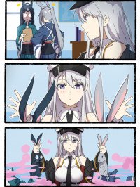 Azur Lane: Start Building! Azur Lane: Start Building!