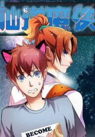 Cultivating To Be Legendary