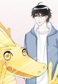 My Master Is Not A Human