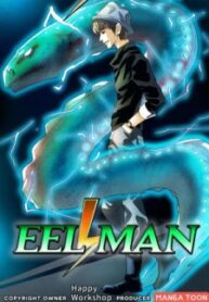 Super Electric Eel Replication Super Electric Eel Replication