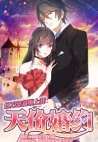 Trapped By A Handsome Billionaire Trapped By A Handsome Billionaire