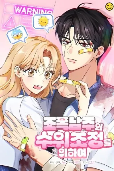 To Tone Down the Gangster Male Lead