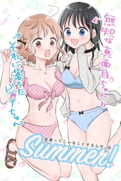 Tomodachi tte Konna koto surun da