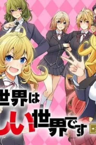 Trapped in a Dating Sim: The World of Otome Games Is Tough for Mobs (Republic Arc)