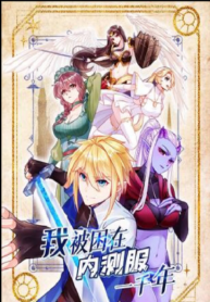 Read Trapped Inside The Beta Test World For 1000 Years