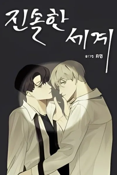 Truth or Dare (Youmy)