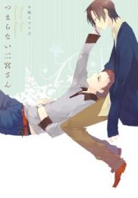 Tsumaranai Ninomiya-san Tsumaranai Ninomiya-san