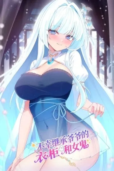 Unfortunately Inherited Grandpa's Wardrobe and Female Ghost