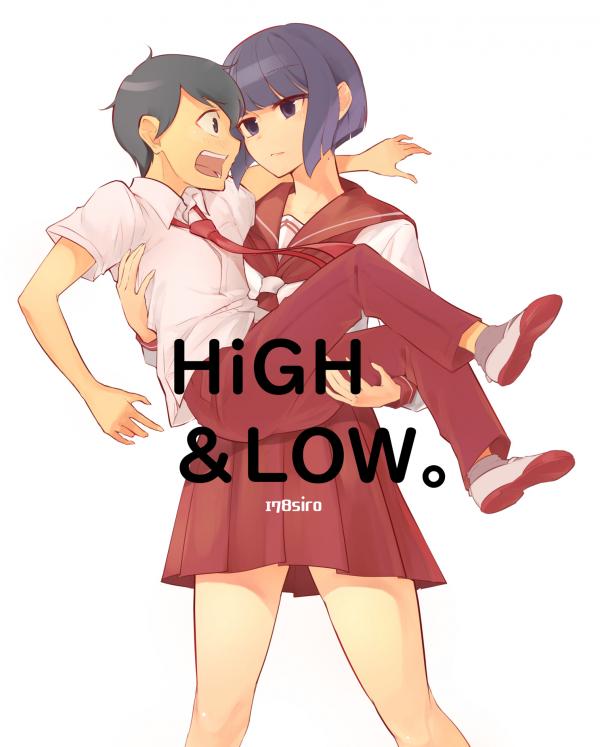 Until the Tall Kouhai (Girl) and the Short Senpai (Boy) Relationship Develops Into Romance Until the Tall Kouhai (Girl) and the Short Senpai (Boy) Relationship Develops Into Romance