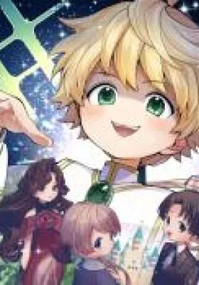 Utsutenkai Daisuki Shiyujinko VvuSiesu Yasashi Sekai