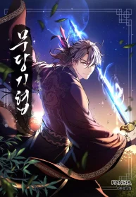 Wandering Warrior of Wudang Wandering Warrior of Wudang