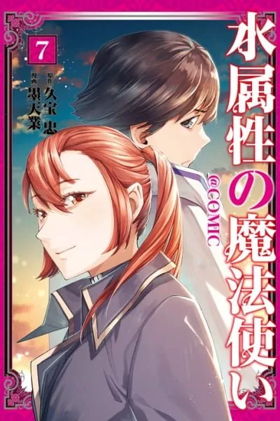 Water attribute Magician