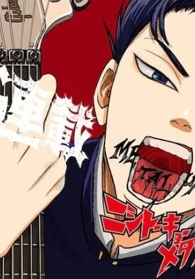 West Tokyo Metal Bros