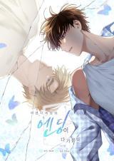 When the Ending of the Unplayed Game Approaches