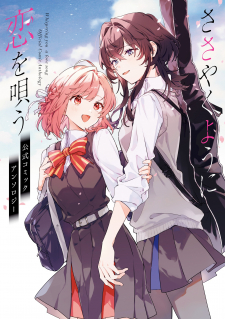 Whispering You a Love Song Official Comic Anthology Whispering You a Love Song Official Comic Anthology