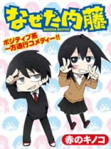 Why Naitou Why Naitou