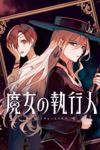 Witch Enforcer Witch Enforcer