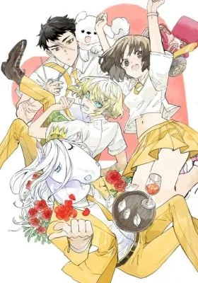 Wo de Tongxue Dou Hen Qiguai