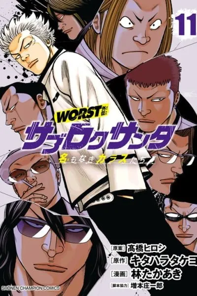 WORST Gaiden Saburoku Santa Namonaki Karasu-tachi