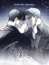 Wuthering Heights (Ppang)