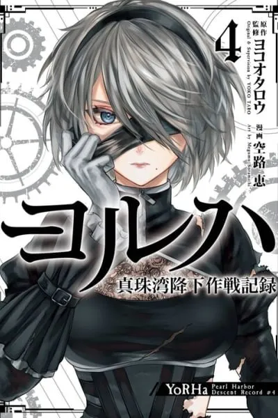 YoRHa Pearl Harbor Descent Record - A NieR-Automata Story