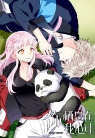 You Live In My Heart