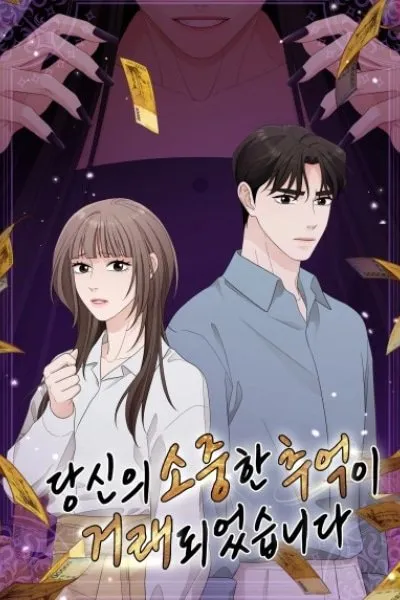 Your Precious Memories Have Been Sold