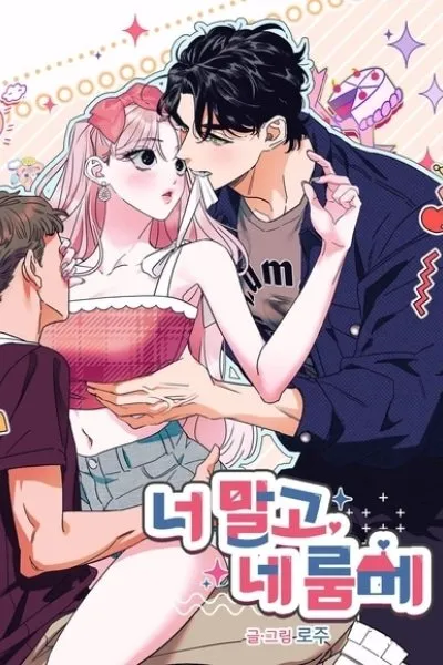 Your Roommate, Not You